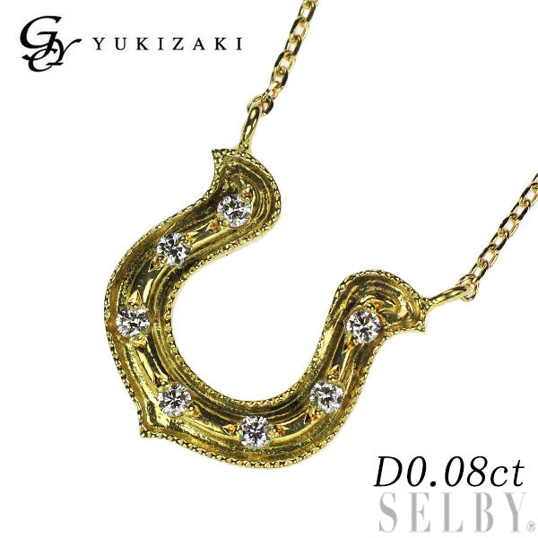ゆきざき K18YG ダイヤモンド ペンダントネックレス 0.08ct レガリア