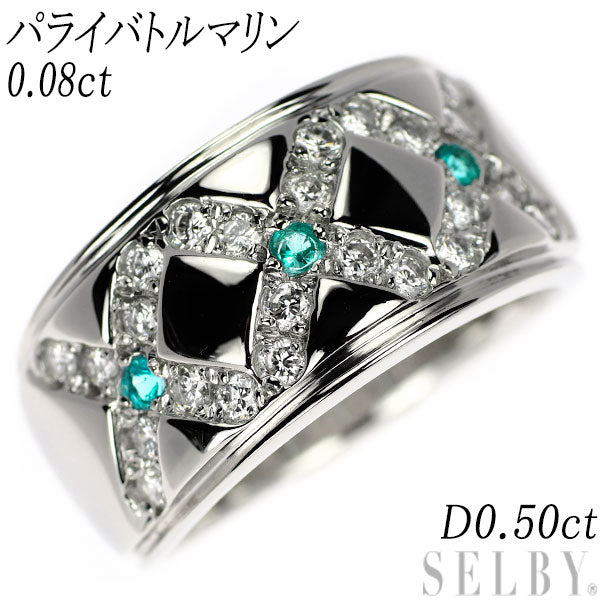 Pt900 パライバトルマリン ダイヤモンド リング 0.08ct D0.50ct 希少