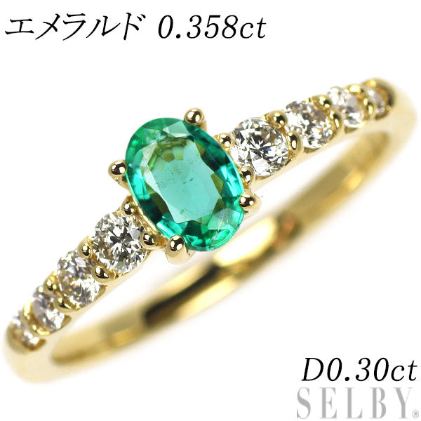 10.5号 エメラルド 0.86ct ダイヤモンド 計0.50ct リング・指輪 Pt900プラチナ 6.1g レディース