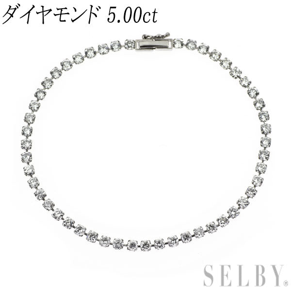 Pt850 ダイヤモンド ブレスレット 5.00ct