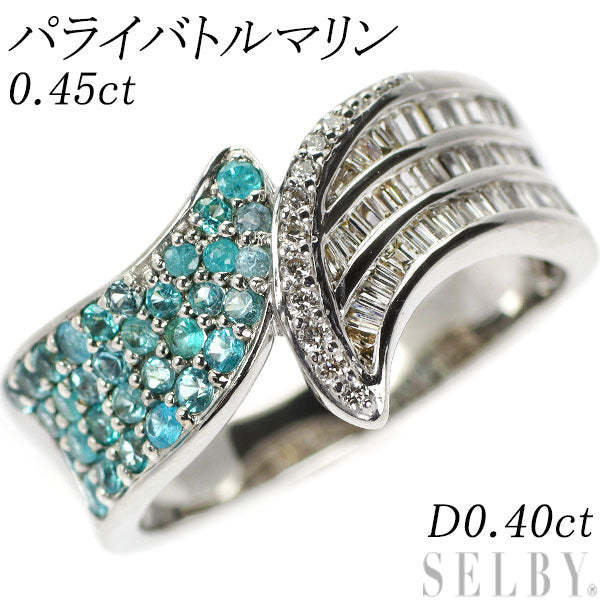 K18WG パライバトルマリン ダイヤモンド リング 0.45ct D0.40ct