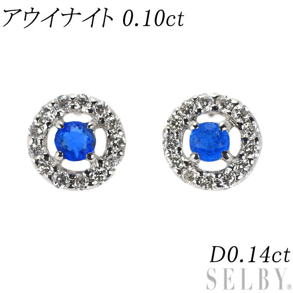 希少 K18WG アウイナイト ダイヤモンド ピアス 0.10ct D0.14ct