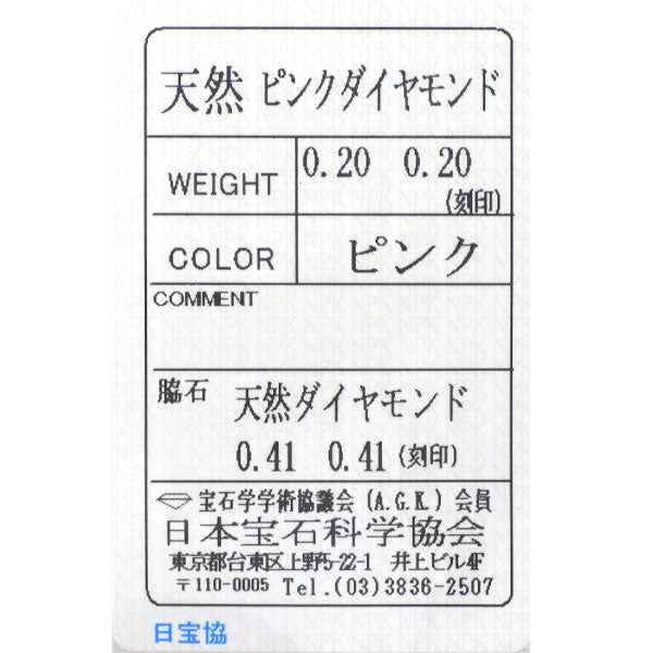 希少 K18WG 天然ピンクダイヤモンド ピアス兼イヤリング 0.40ct D0.82ct パヴェ