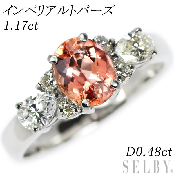 Pt900 インペリアルトパーズ ダイヤモンド リング 1.17ct D0.48ct