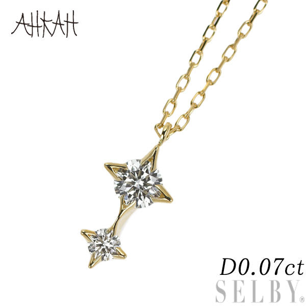 アーカー K18YG ダイヤモンド ペンダントネックレス 0.07ct アルビレオ スター