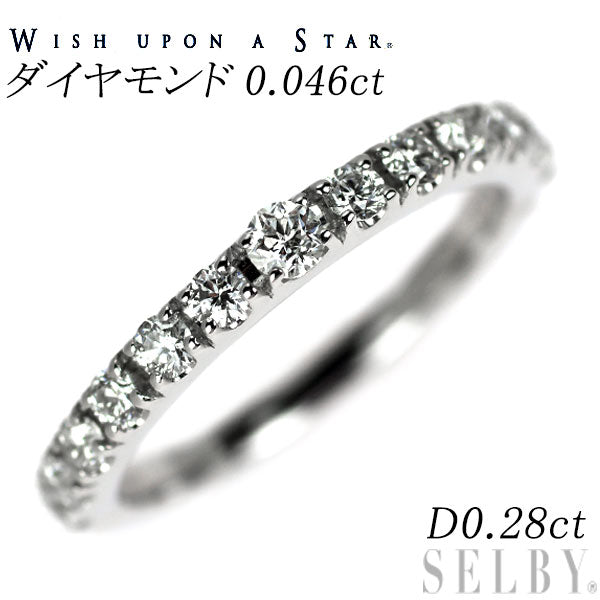 wish upon a star Pt900 ダイヤモンド リング 0.046ct D0.28ct ピンキー ハーフエタニティ