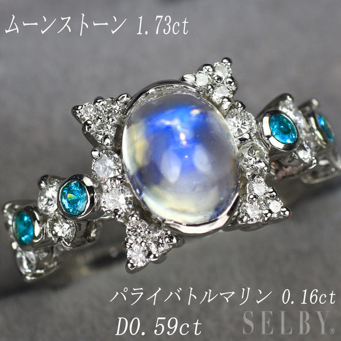 Pt900 ムーンストーン パライバトルマリン ダイヤモンド リング 1.73ct PT0.16ct D0.59ct