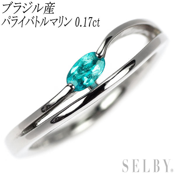 K18WG ブラジル産 パライバトルマリン リング 0.17ct