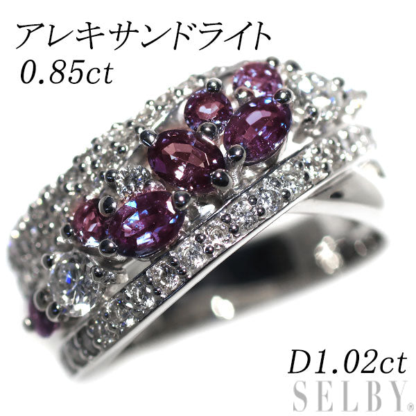 Pt900 アレキサンドライト ダイヤモンド リング 0.85ct D1.02ct 希少