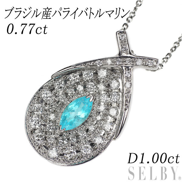 Pt ブラジル産 パライバトルマリン ダイヤモンド ペンダントネックレス 0.77ct D1.00ct