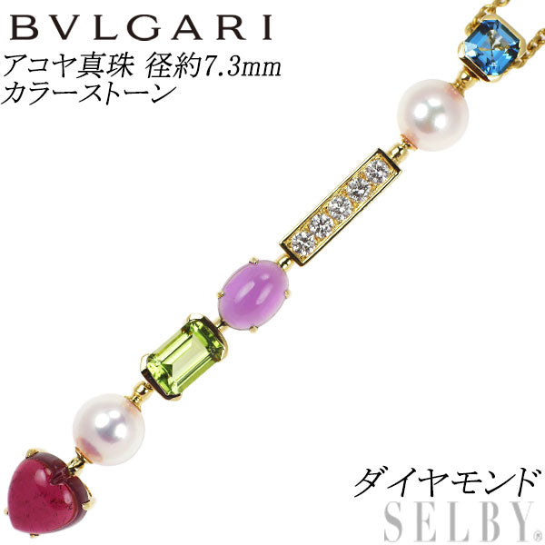 ブルガリ K18YG アコヤ真珠 カラーストーン ダイヤモンド ペンダントネックレス 径約7.3mm アレグラ