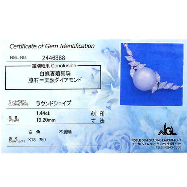 ミキモト K18WG 白蝶真珠 ダイヤモンド ネックレス 径約 12.2mm D1.44ct