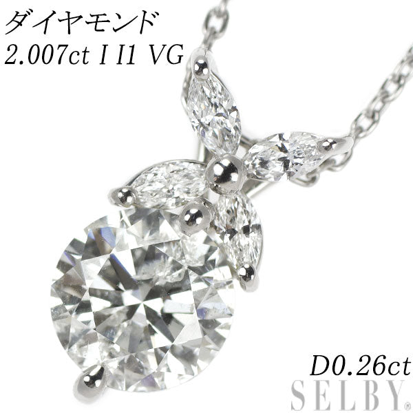 Pt900/ Pt850 ダイヤモンド ペンダントネックレス 2.007ct I I1 VG D0.26ct