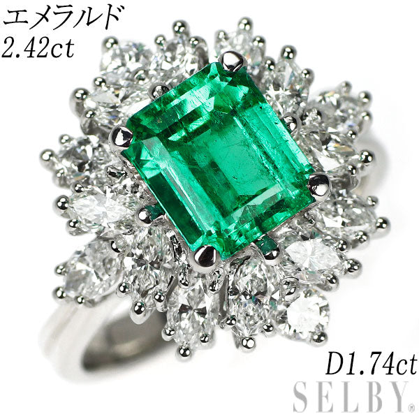 Pt900 エメラルド ダイヤモンド リング 2.42ct D1.74ct