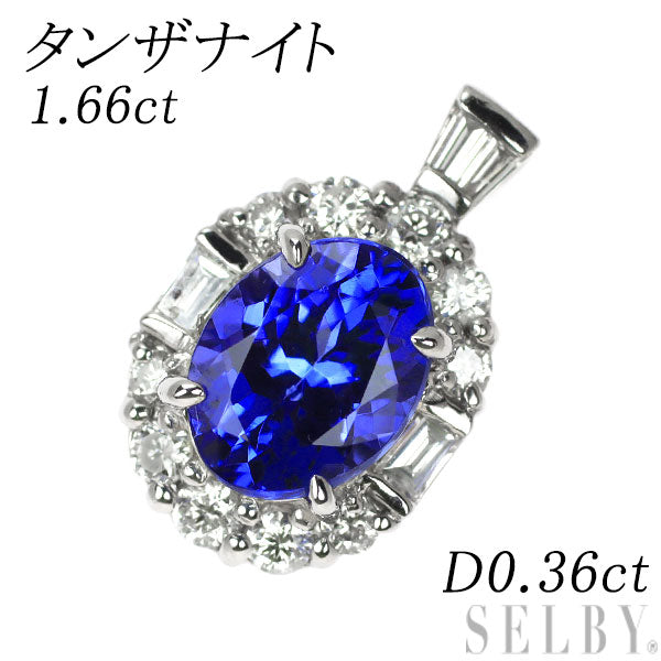 Pt900 タンザナイト ダイヤモンド ペンダントトップ 1.66ct D0.36ct