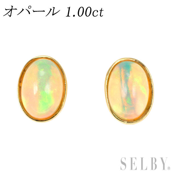 K18YG オパール ピアス 1.00ct