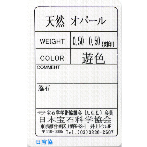 K18YG オパール ピアス 1.00ct