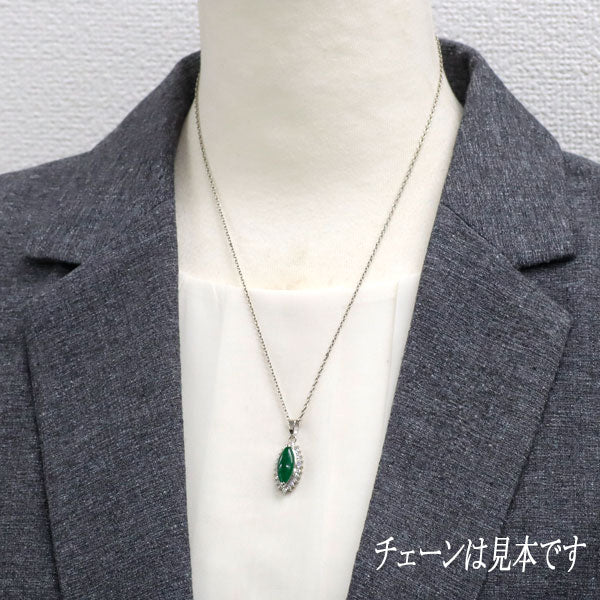 Pt900 翡翠 ダイヤモンド ペンダントトップ 2.25ct D0.46ct