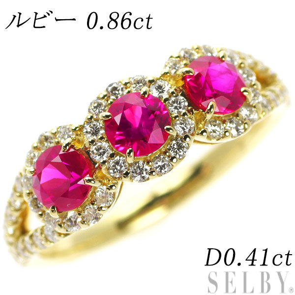 K18YG ルビー ダイヤモンド リング 0.50ct D0.33ct ハーフエタニティ | フリマアプリ ラクマ