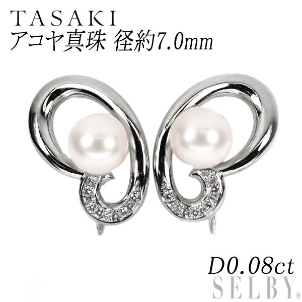 田崎真珠 Pt900 アコヤ真珠 ダイヤモンド イヤリング 径約7.0mm D0.08ct
