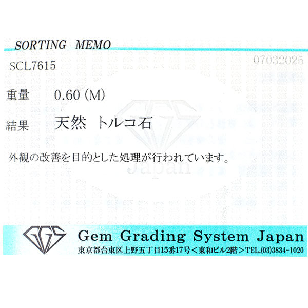 K18WG トルコ石 ダイヤモンド ペンダントトップ 径約8.2mm D0.60ct クローバー