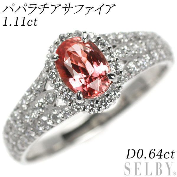 Pt900 パパラチアサファイア ダイヤモンド リング 1.11ct D0.64ct