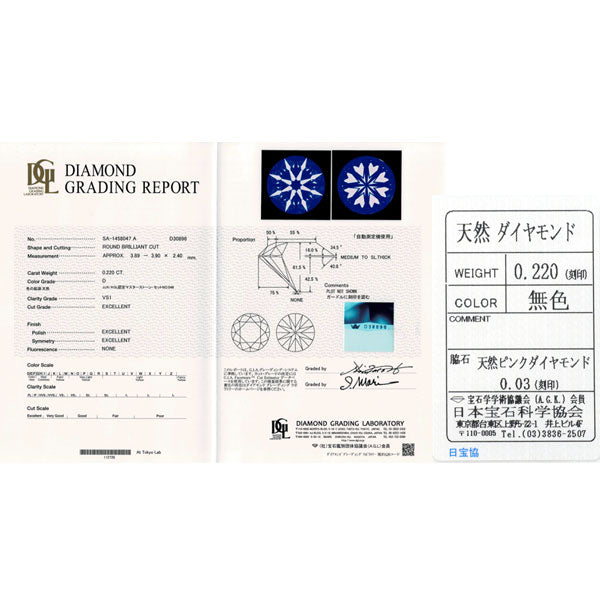 アイプリモ Pt950 ロシア産HCダイヤモンド 天然ピンクダイヤ リング 0.220ct D VS1 3EX H&C 0.03ct