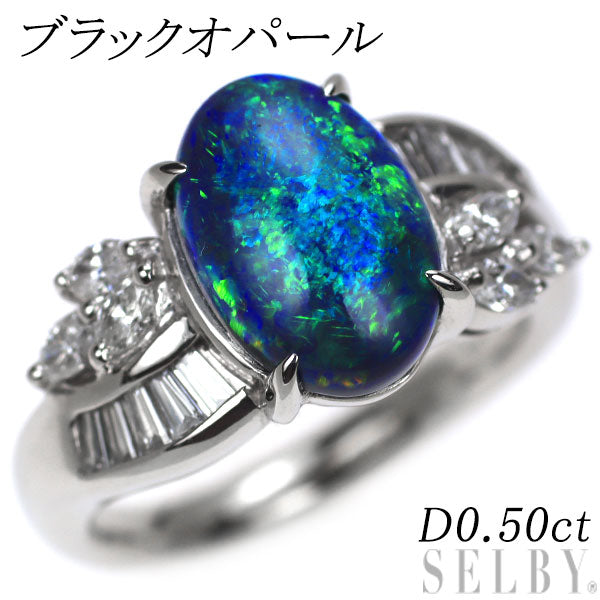 Pt900 ブラックオパール ダイヤモンド リング D0.50ct