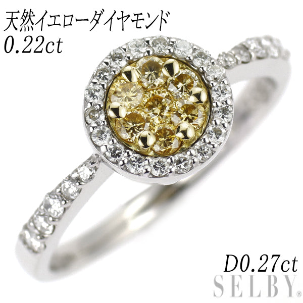 Pt900/ K18YG 天然イエローダイヤモンド リング 0.22ct D0.27ct