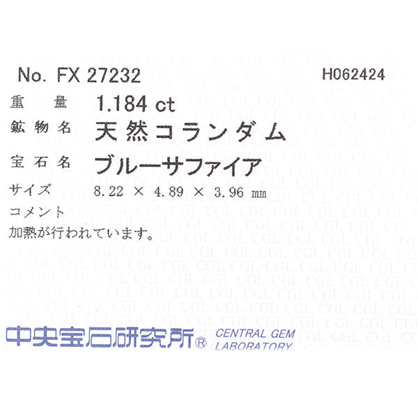 Pt900/ Pt850 ペアシェイプ サファイア ダイヤモンド ペンダントネックレス 1.184ct D0.43ct