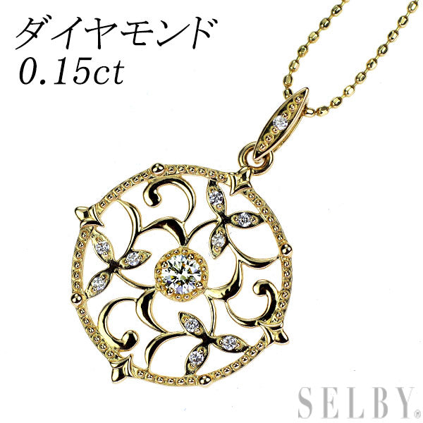 K18YG ダイヤモンド ペンダントネックレス 0.15ct