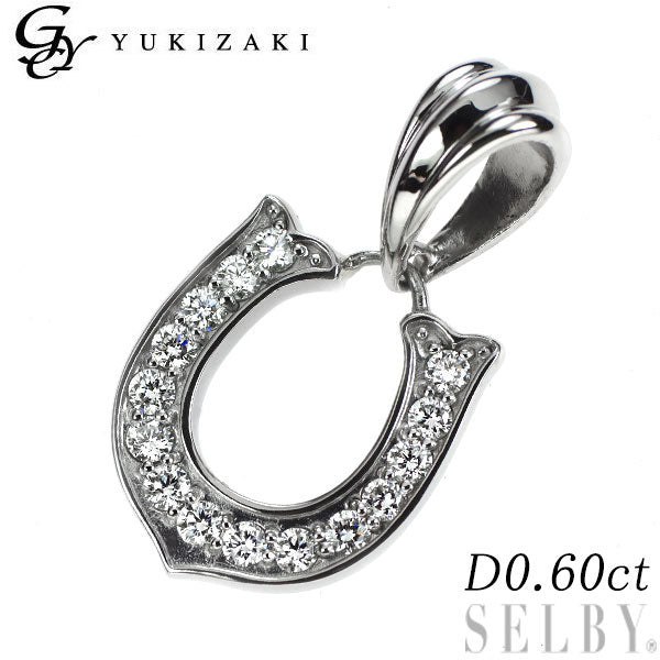 ゆきざき Pt900 ダイヤモンド ペンダントトップ 0.60ct レガリア