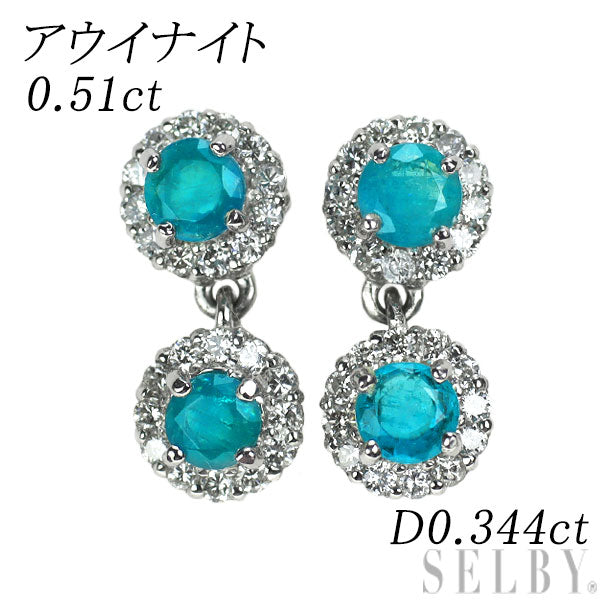 希少 Pt900 アウイナイト ダイヤモンド ピアス 0.51ct D0.344ct