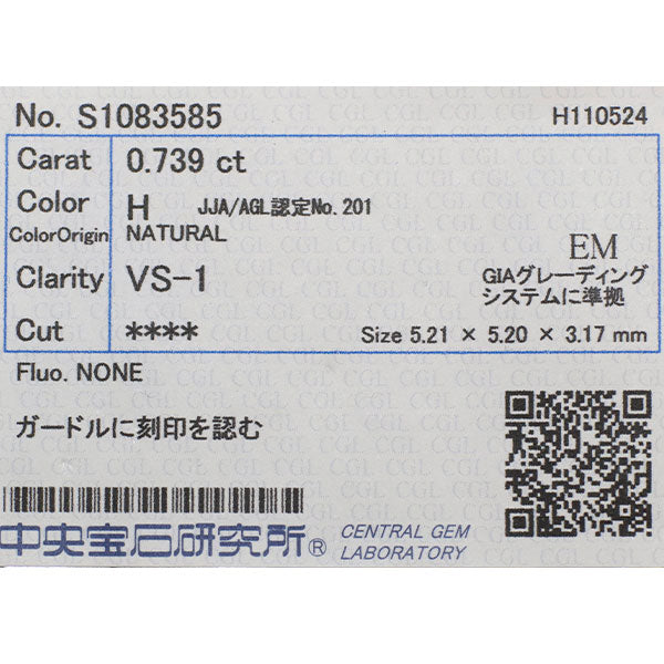ロイヤルアッシャー Pt950 ロイヤルアッシャーカット ダイヤモンド リング 0.739ct H VS1 D0.24ct シグニチャーカットコレクション