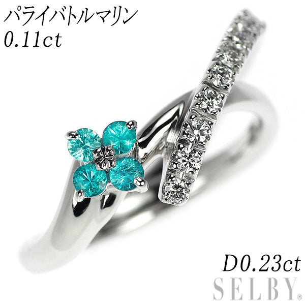 K18WG パライバトルマリン ダイヤモンド リング 0.11ct 0.23ct フラワー