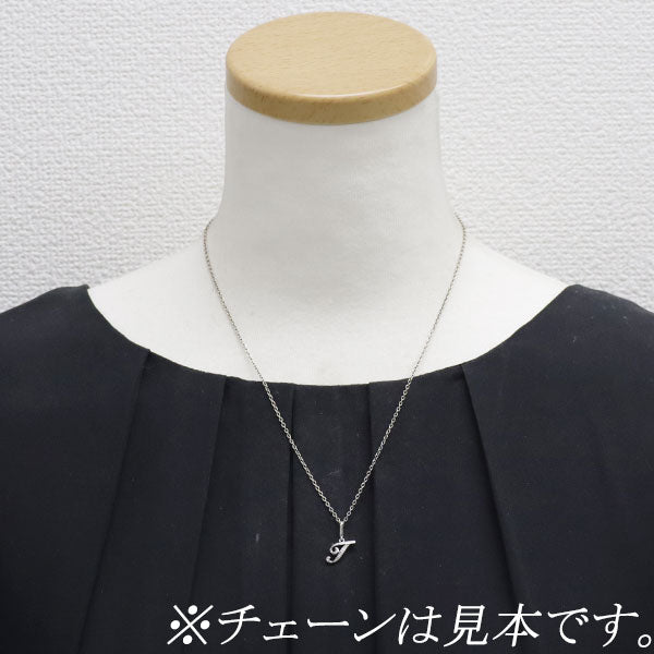 ゆきざき K18WG ダイヤモンド チャーム 0.04ct ノンブルアルファ「T」