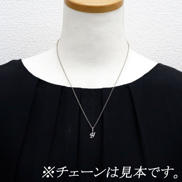 ゆきざき K18WG ダイヤモンド チャーム 兼ペンダントトップ 0.06ct ノンブル イニシャル「Y」