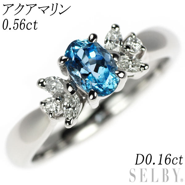 Pt900 サンタマリア アクアマリン ダイヤモンド リング 0.56ct D0.16ct