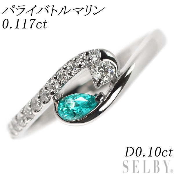 Pt900 パライバトルマリン ダイヤモンド リング 0.117ct D0.16ct