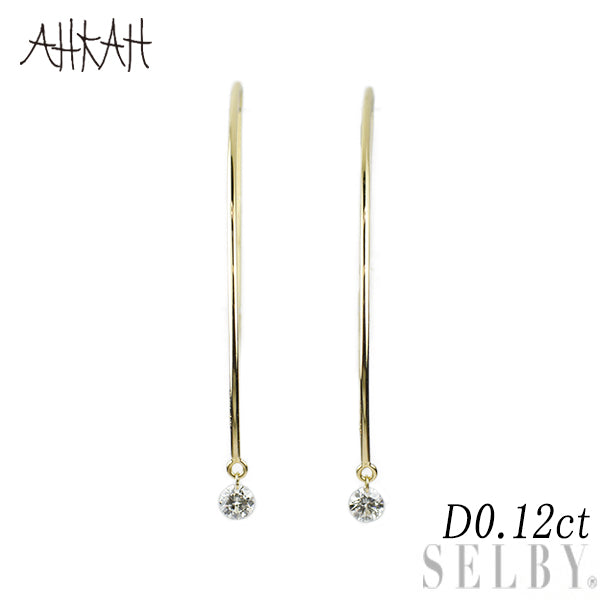 アーカー K18YG ダイヤモンド ピアス 0.12ct