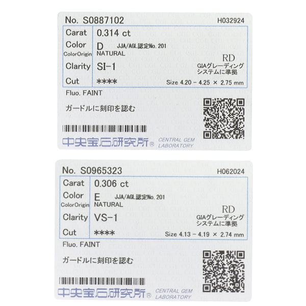 新品 Pt900/ Pt950 D&D144 ダイヤモンド ピアス 0.620ct D/E VS1/SI1 D0.28ct 【エスコレ】
