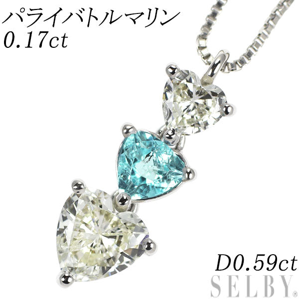 Pt パライバトルマリン ダイヤモンド ペンダントネックレス 0.17ct D0.59ct