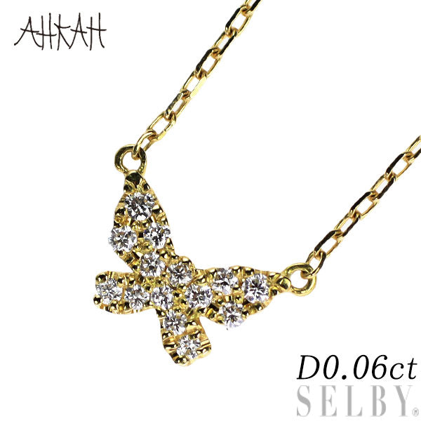 ヴィヴィアンクチュール/アーカー K18YG ダイヤモンド ペンダントネックレス 0.06ct 蝶