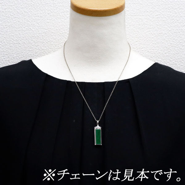 Pt900 翡翠 ダイヤモンド ペンダントトップ 5.30ct 0.05ct