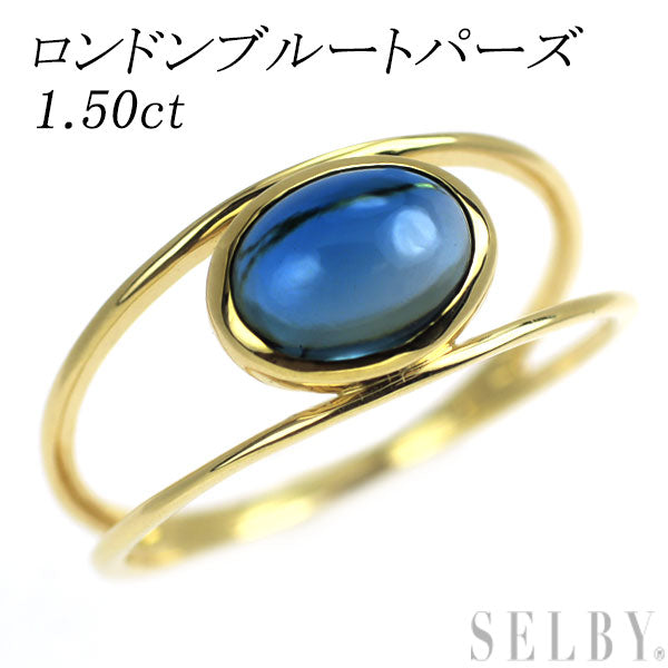 K18YG ロンドンブルートパーズ リング 1.50ct