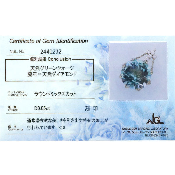 ジュステラ K18シャンパンゴールド グリーンクオーツ ダイヤモンド ペンダントトップ D0.05ct