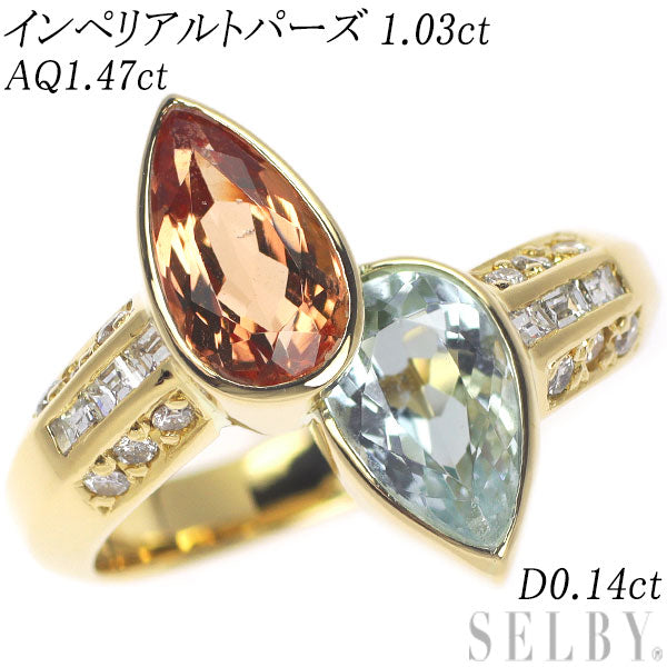 K18YG インペリアルトパーズ アクアマリン ダイヤモンド リング T1.03ct AQ1.47ct D0.14ct