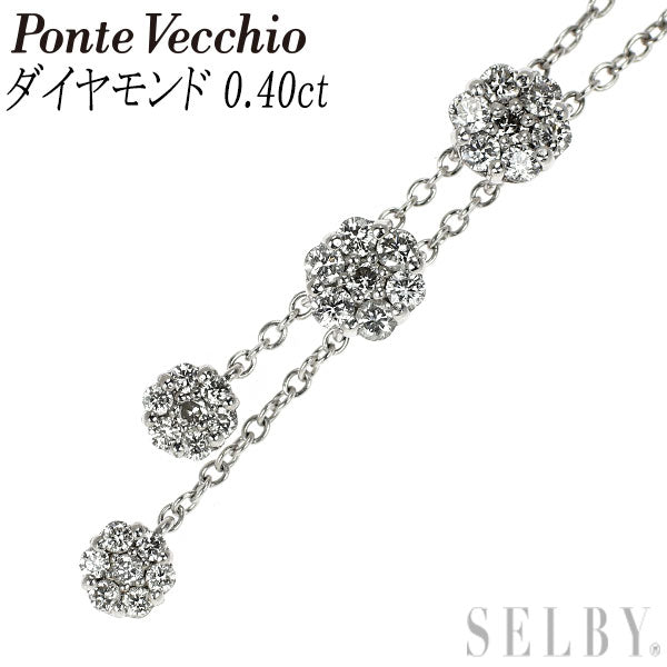 ポンテヴェキオ K18WG ダイヤモンド Yネックレス 0.40ct フラワー