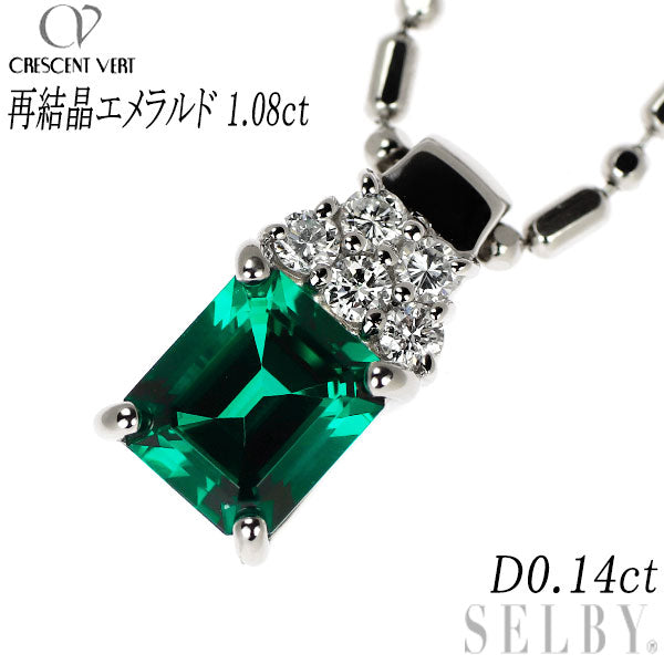 クレサンベール/京セラ Pt950/Pt850 再結晶 エメラルド ダイヤモンド ペンダントネックレス 1.08ct D0.14ct