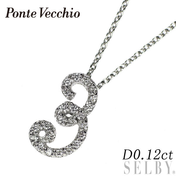 ポンテヴェキオ K18WG ダイヤモンド ペンダントネックレス 0.12ct ナンバー３